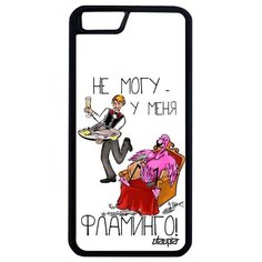 Яркий чехол на смартфон // iPhone 6 Plus // "Не могу - у меня фламинго!" Надпись Прикольный, Utaupia, белый