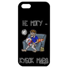 Стильный чехол на смартфон // iPhone 5 5S SE (2016) // "Не могу - кубок мира!" Карикатура Болельщик, Utaupia, черный