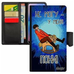 Чехол-книжка на смартфон Apple iPhone SE 2020, "Не могу - у меня пони!" Шутка Юмор Utaupia