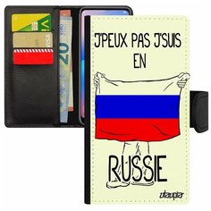 Чехол книжка на смартфон iPhone SE 2020, "Я в России" Страна Флаг Utaupia