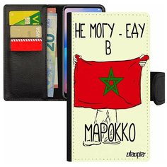 Чехол-книжка на смартфон Apple iPhone SE 2020, "Еду в Марокко" Патриот Флаг Utaupia