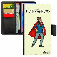 Чехол-книжка на смартфон iPhone SE 2020, "Супербабуля" Шутка Бабушка Utaupia