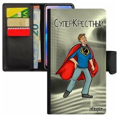 Чехол книжка на смартфон Apple iPhone SE 2020, "Суперкрестный" Веселый Крестины Utaupia