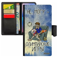 Чехол-книжка на смартфон Apple iPhone 8 Plus, "Не могу - олимпийские игры!" Игра Повод Utaupia