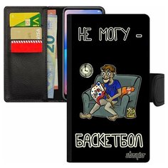 Чехол книжка на смартфон iPhone 8, "Не могу - смотрю баскетбол!" Юмор Игра Utaupia
