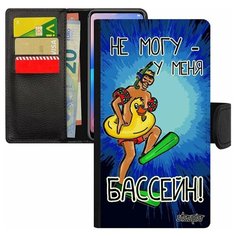 Чехол-книжка на смартфон iPhone 8, "Не могу - у меня бассейн!" Комикс Плавание Utaupia