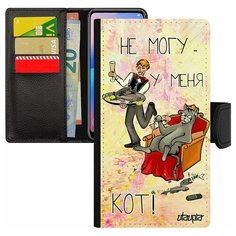 Чехол-книжка на смартфон Apple iPhone 8, "Не могу - сижу с котом!" Шутка Комикс Utaupia