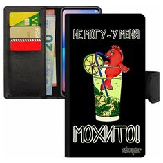 Чехол книжка на смартфон Apple iPhone 8, "Не могу - у меня мохито!" Коктейль Аперитив Utaupia