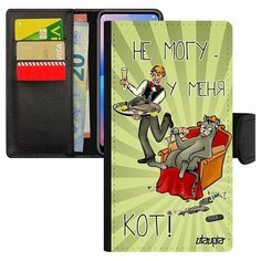 Чехол-книжка на смартфон iPhone 8 Plus, "Не могу - сижу с котом!" Комикс Шутка Utaupia