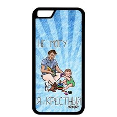 Защитный чехол на смартфон // Apple iPhone 6S // "Не могу - стал крестным!" Карикатура Отец, Utaupia, голубой