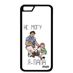 Защитный чехол на смартфон // Apple iPhone 6S // "Не могу - стал папой!" Папуля Карикатура, Utaupia, белый