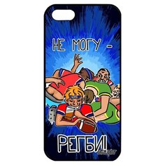 Чехол на смартфон // iPhone 5 5S SE (2016) // "Не могу - у меня регби!" Шутка Повод, Utaupia, синий