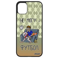 Яркий чехол на смартфон // Apple iPhone 11 // "Не могу - смотрю футбол!" Надпись Картинка, Utaupia, зеленый