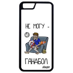 Качественный чехол на смартфон // Apple iPhone 6 Plus // "Не могу - смотрю гандбол!" Болельщик Игра, Utaupia, белый