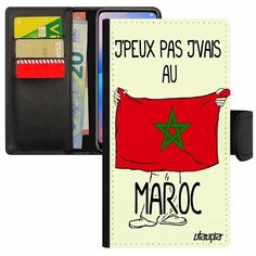 Чехол-книжка на смартфон Apple iPhone SE 2020, "Еду в Марокко" Государственный Патриот Utaupia