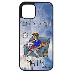 Стильный чехол на смартфон // iPhone 12 Pro Max // "Не могу - у меня матч!" Повод Кубок, Utaupia, голубой