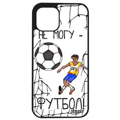Красивый чехол на смартфон // Apple iPhone 12 Pro Max // "Не могу - у меня футбол!" Карикатура Спорт, Utaupia, белый