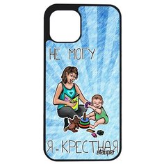 Простой чехол на смартфон // iPhone 12 Pro Max // "Не могу - стала крестной!" Пародия Карикатура, Utaupia, голубой