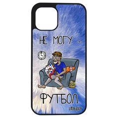 Чехол на смартфон // iPhone 12 Pro Max // "Не могу - смотрю футбол!" Повод Прикольный, Utaupia, голубой