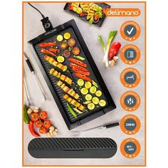 Настольный гриль Delimano Нуар