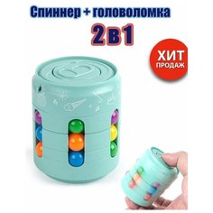 Головоломка / банка- спиннер / игрушка анти стресс / кубик рубик Huada Toys