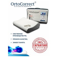 Анатомическая подушка Classic XL Plus Ortocorrect