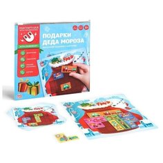 Магнитная игра - головоломка "Подарки Деда Мороза" 48 карт, 10 магнитных деталей Лас Играс