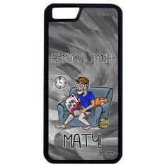 Защитный чехол на смартфон // iPhone 6 Plus // "Не могу - у меня матч!" Крутой Надпись, Utaupia, серый