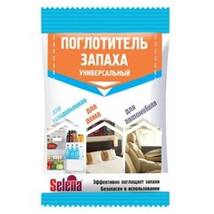 Поглотитель запаха универсальный Selena