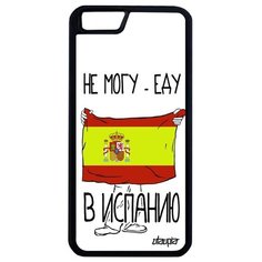 Защитный чехол на смартфон // Apple iPhone 6 Plus // "Еду в Испанию" Рисунок Принт, Utaupia, белый