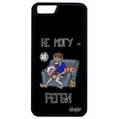 Ударопрочный чехол на смартфон // Apple iPhone 6 Plus // "Не могу - смотрю регби!" Рисунок Прикольный, Utaupia, черный
