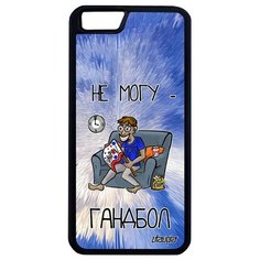 Противоударный чехол на смартфон // iPhone 6 Plus // "Не могу - смотрю гандбол!" Шутка Спорт, Utaupia, голубой
