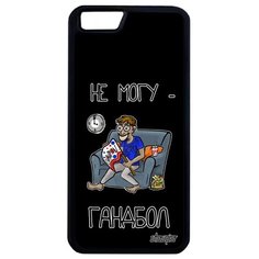 Противоударный чехол на смартфон // iPhone 6 Plus // "Не могу - смотрю гандбол!" Крутой Прикольный, Utaupia, черный