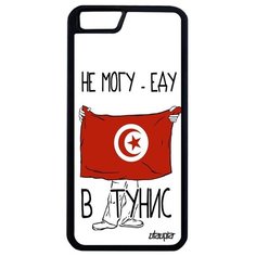 Противоударный чехол на смартфон // iPhone 6 Plus // "Еду в Тунис" Принт Флаг, Utaupia, белый