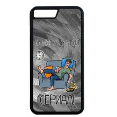 Защитный чехол на смартфон // iPhone 7 Plus // "Не могу - у меня сериал!" Фильм Повод, Utaupia, серый
