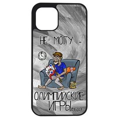 Дизайнерский чехол на смартфон // Apple iPhone 12 Pro Max // "Не могу - олимпийские игры!" Болельщик Крутой, Utaupia, серый