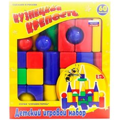 Кубики Новокузнецкий завод пластмасс Кузнецкая крепость (60 шт.)