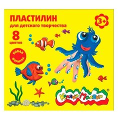 Пластилин Каляка-Маляка 8 цветов (ПКМ08-П)