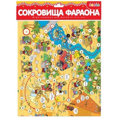 Настольная игра Дрофа-Медиа Сокровища фараона