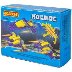 Конструктор Полесье Классик 81834 Космос-2