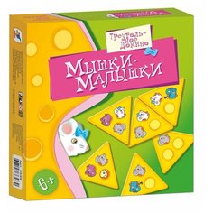 Настольная игра Дрофа-Медиа Игротека. Мышки-малышки