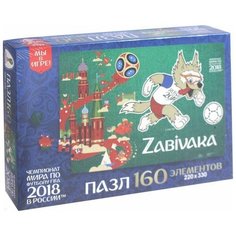 Пазл Origami ЧМ2018 Забивака Я забью (03825), 160 дет.