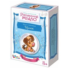 Десятое королевство Рукодельное мыло, С новым годом, Щенок (02633)