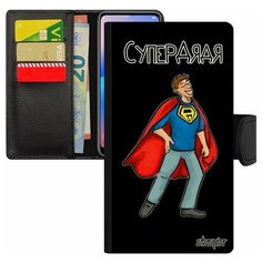 Чехол книжка на смартфон Ксиаоми Ми 8 Лайт оригинальный дизайн Супердядя Дядя Герой Utaupia