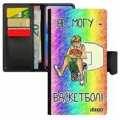 Чехол-книжка на смартфон Mi 8 lite, "Не могу - у меня баскетбол!" Игра Мяч Utaupia