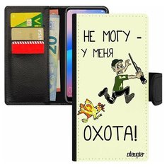 Чехол книжка на смартфон Xiaomi Redmi 6a, "Не могу - у меня охота!" Юмор Шутка Utaupia