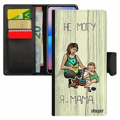 Чехол книжка на смартфон Redmi 6a, "Не могу - стала мамой!" Мамуля Карикатура Utaupia