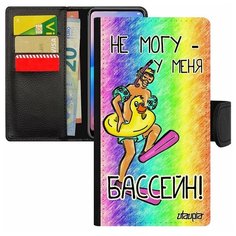 Чехол-книжка на смартфон Xiaomi Mi 8 lite, "Не могу - у меня бассейн!" Шутка Плавание Utaupia