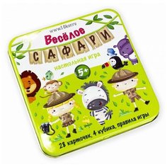 Десятое королевство Настольная игра Веселое Сафари