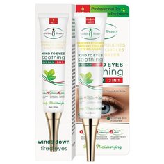 Aichun Beauty, Увлажняющий крем для век, King To Eyes Soothing Eye Balm 3 in 1, 30 мл